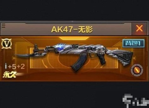 手游cf怎么刷无影[图1]