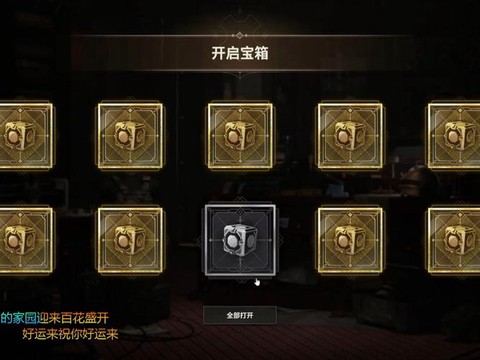 绝地求生的箱子怎么卖[图2]