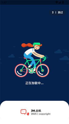 街机模拟器[图1]