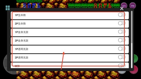 街机模拟器[图6]