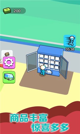 美食小行家[图1]