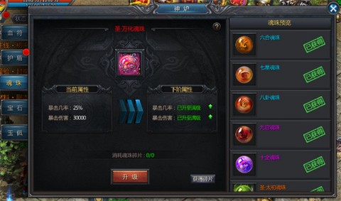 王者传奇官方正版[图4]