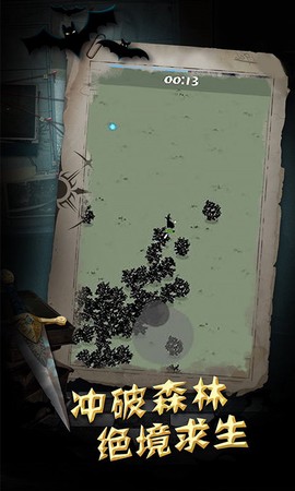 过不去的冒险[图1]