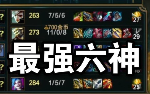 dota剑圣出什么装备[图1]