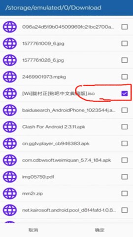 海豚模拟器[图6]