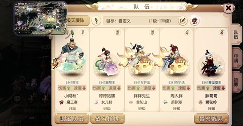 梦幻西游帮主有什么好处[图1]