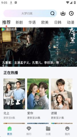 呱呱视频app[图1]