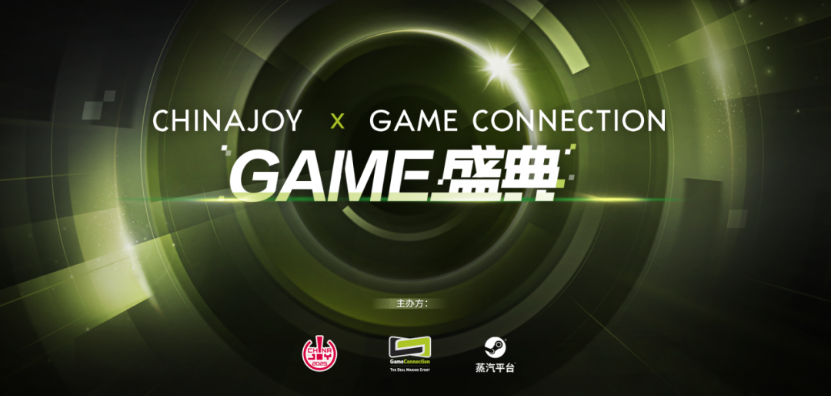 再度启航！CreateJoy光合计划西安站暨Game Connection城市活动正式开启[图8]