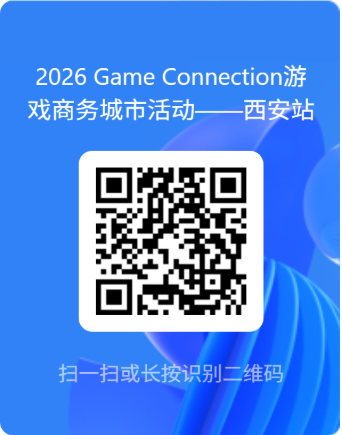 再度启航！CreateJoy光合计划西安站暨Game Connection城市活动正式开启[图12]