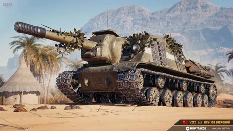 坦克世界什么系的车好