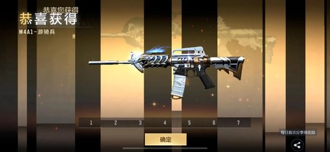 cf手游游骑兵怎么样[图1]