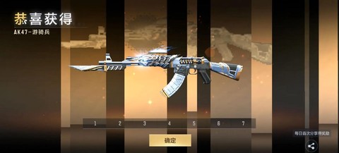 cf手游游骑兵怎么样[图2]