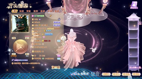 qq炫舞怎么离婚啊[图2]