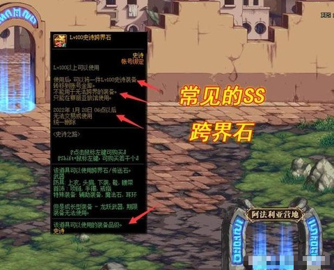 dnf幸运值有什么用[图1]