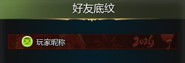 御风剑，驱鬼狮！《龙之谷》怀旧服新春版本福利抢先看！[图5]