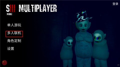 鬼天3剧情版[图4]