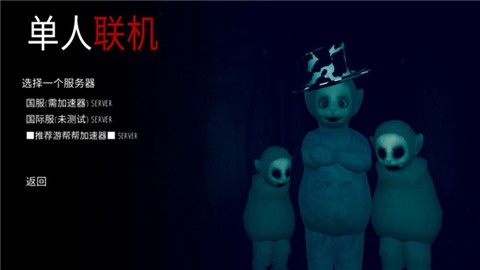 鬼天3剧情版[图5]