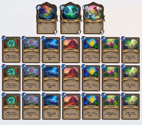 炉石传说伊利斯怎么样[图1]