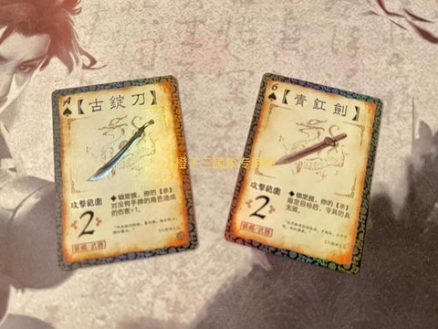 三国战记爆剑怎么拿