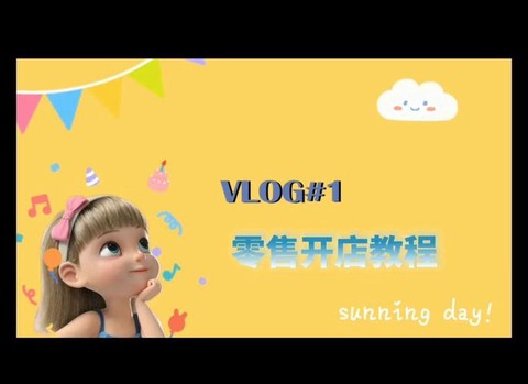 模拟人生4怎么买商店[图2]