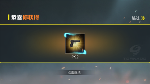 现代战争:超级火线[图2]