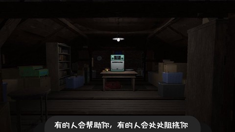 逃离恐怖密室冒险截图1