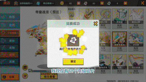 怎么刷迷你世界迷你豆[图1]