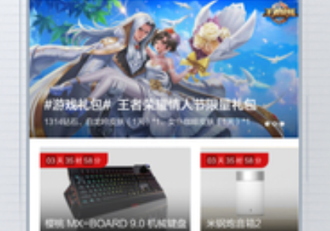 爱玩小游戏[图1]