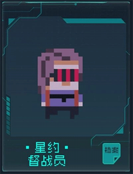 逐光:启航[图12]