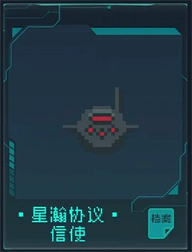 逐光:启航[图13]