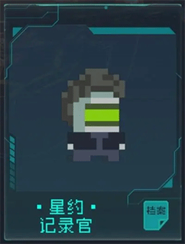 逐光:启航[图14]