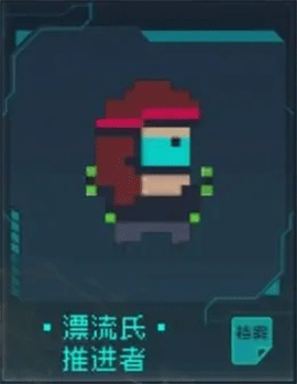 逐光:启航[图15]