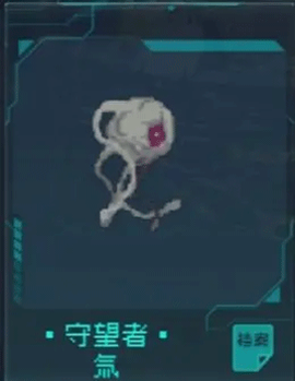 逐光:启航[图16]