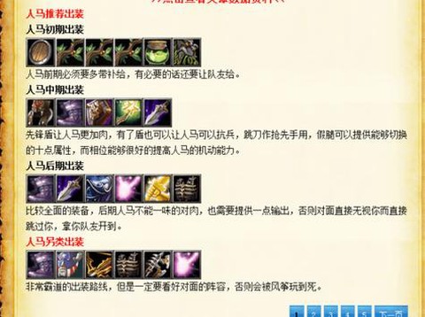 dota2怎么连招[图1]