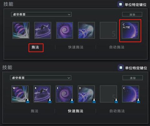 dota2怎么连招[图2]