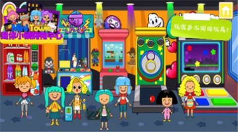 迷你小镇购物中心[图1]