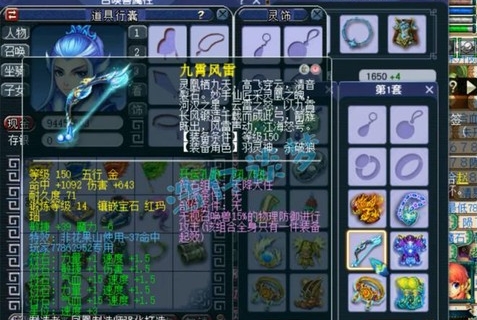 梦幻西游穿刺有什么用[图1]