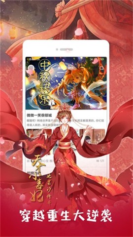 布卡漫画[图1]