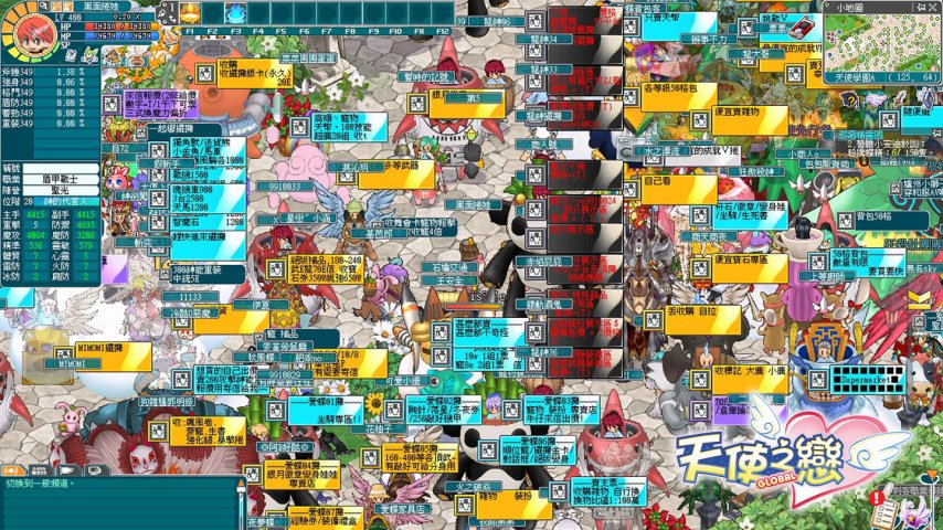 经典MMORPG《天使之恋Online》国际版，2026暑假全球同步上市[图2]