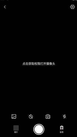 免费剪辑速剪截图3