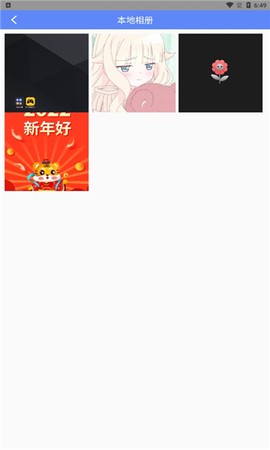 免费快扫描[图1]