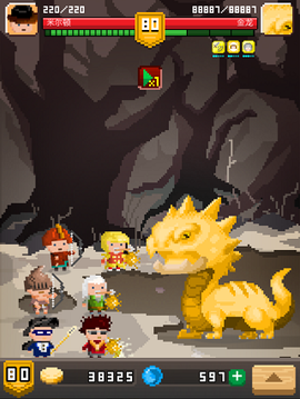 锻冶屋英雄谭[图1]