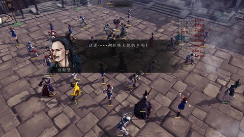 侠客风云传怎么打败敌人[图2]