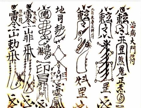 九阴真经姑息刺怎么样[图1]