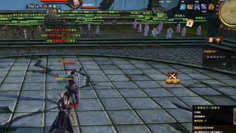 九阴真经姑息刺怎么样[图2]