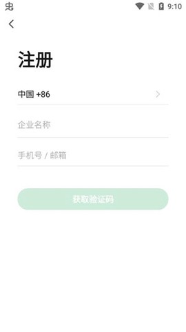 雷士智能照明[图3]