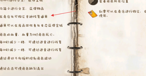 老实人模拟器[图2]