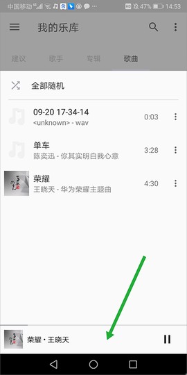 音乐播放器[图1]