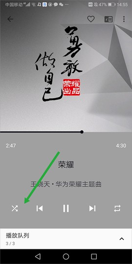 音乐播放器[图2]