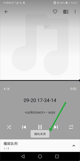 音乐播放器[图3]